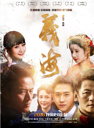林江国