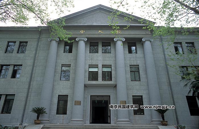 国立中央大学 国立中央大学