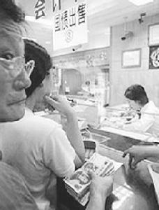 利息收入 利息收入