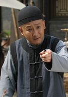 康熙微服私访记5(康熙微服私访记（《康熙微服私访记》系列第五部）)