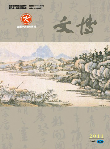 文博(文博考古类学术期刊) 文博(文博考古类学术期刊)