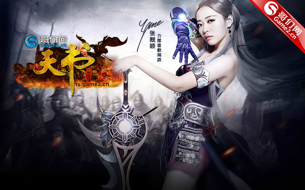 哥们网天书世界 哥们网天书世界