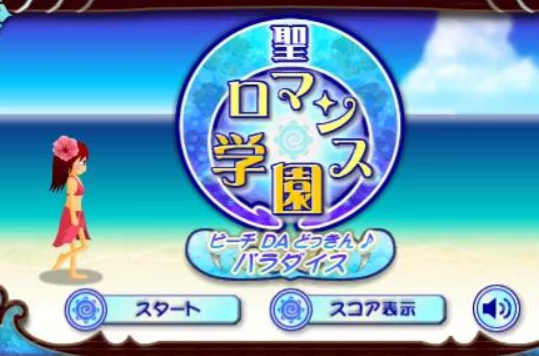 电眼美女3 电眼美女3