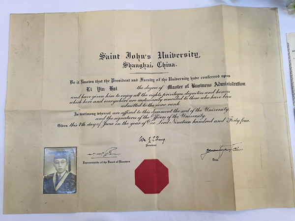 圣约翰大学毕业证书 圣约翰大学毕业证书