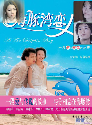 许绍洋
