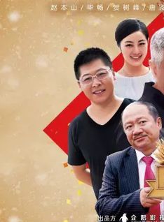 王君平