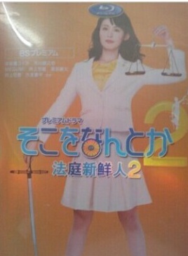 樱田日和