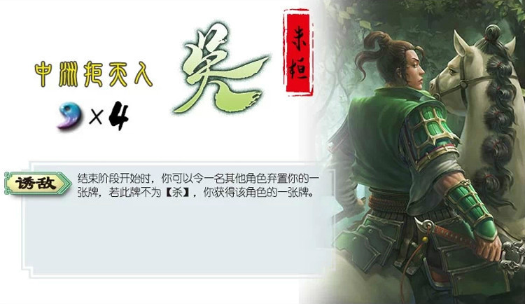 朱桓 朱桓
