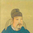 李忱(唐朝第十六位皇帝) 李忱(唐朝第十六位皇帝)
