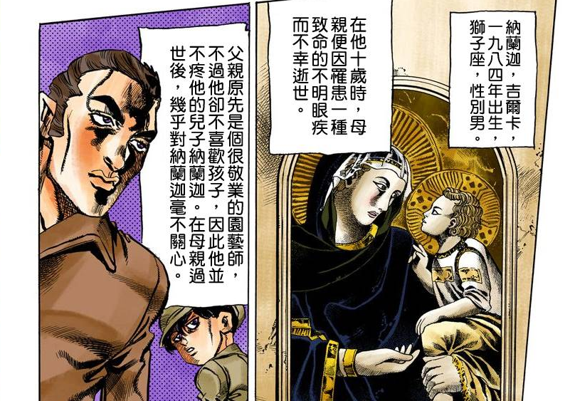 年龄星座证明 年龄星座证明
