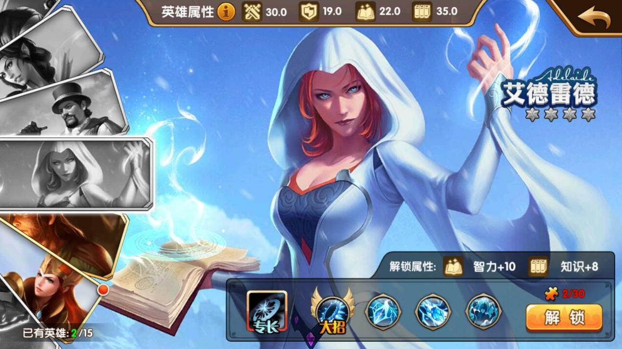 英雄无敌战争纪元