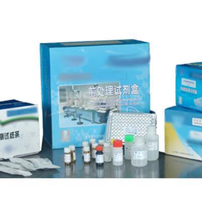 沙门氏菌属萤光定量PCR检测试剂盒 沙门氏菌属萤光定量PCR检测试剂盒