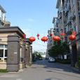 育才社区(浙江省绍兴县柯桥街道育才社区) 育才社区(浙江省绍兴县柯桥街道育才社区)