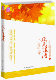 千寻千寻 千寻千寻