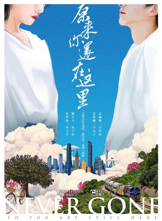 何晴(安徽籍贯女演员)