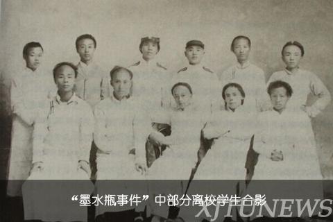 南洋公学“墨水瓶事件”中部分离校学生合影 南洋公学“墨水瓶事件”中部分离校学生合影