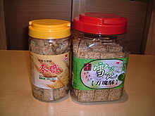 方块酥 方块酥