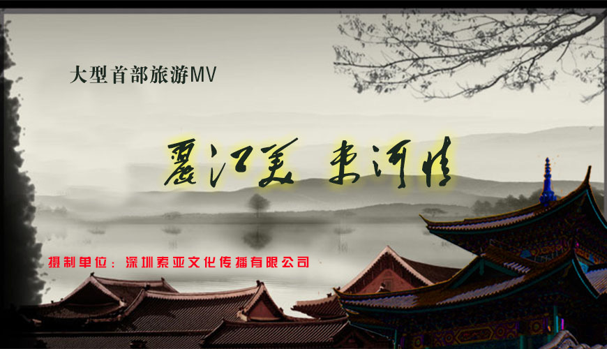 深圳索亚文化传播有限公司 深圳索亚文化传播有限公司