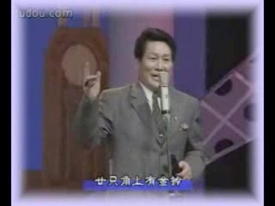 黄永生在演唱《金陵塔》 黄永生在演唱《金陵塔》
