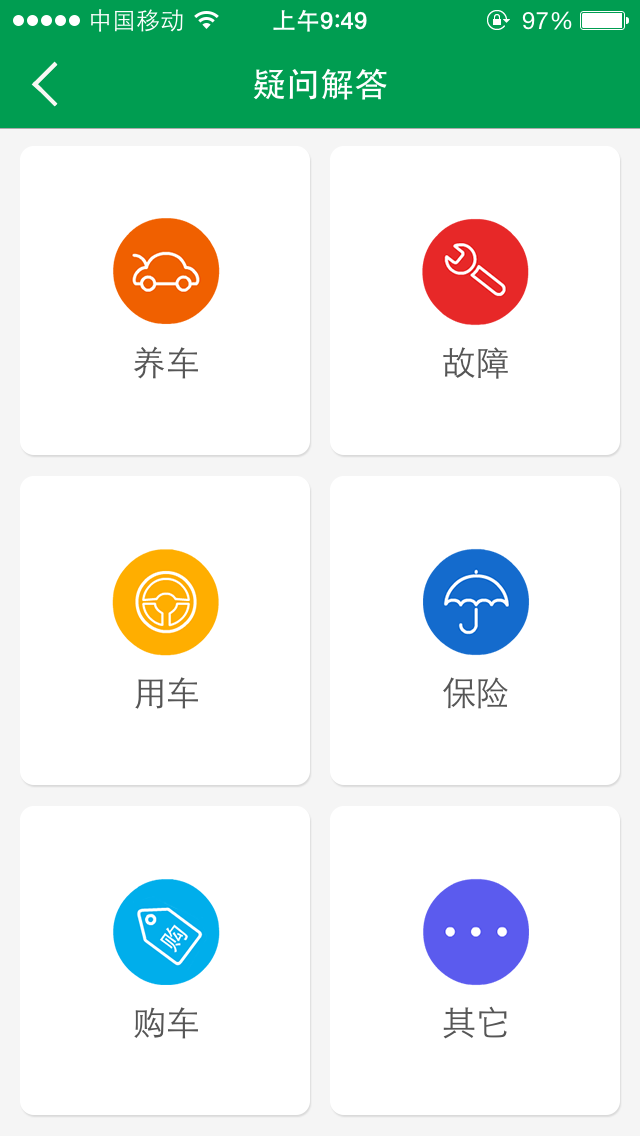 车包包 车包包