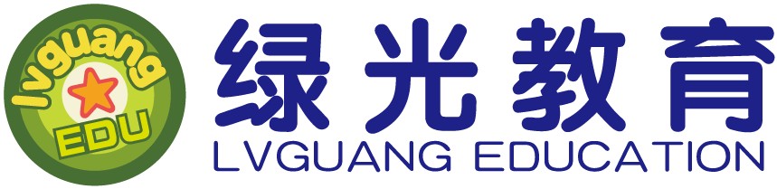 绿光教育 绿光教育