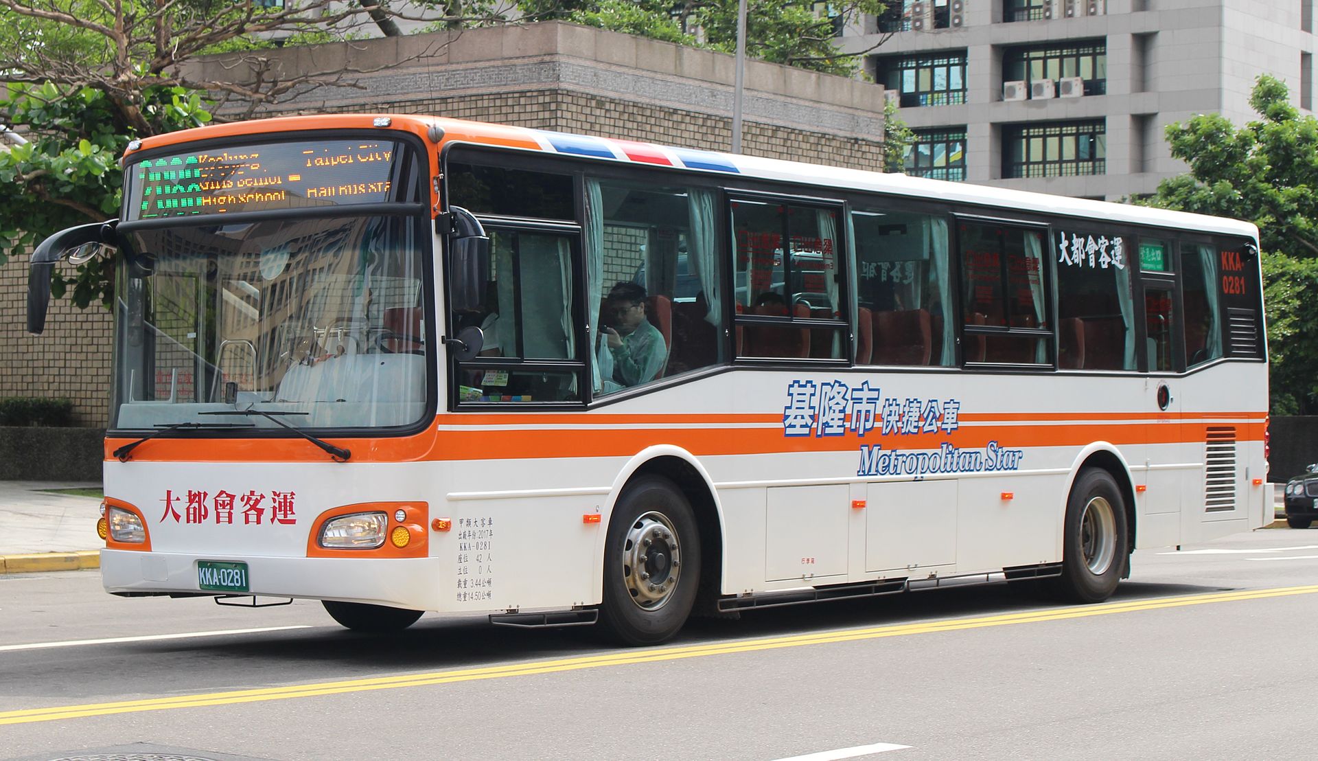 基隆市区公车R81路线 基隆市区公车R81路线