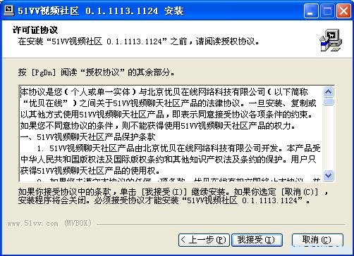 VV视频社区 VV视频社区