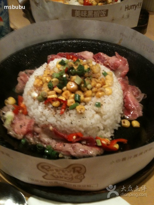 黑椒BBQ牛肉饭