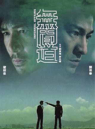 李天翔