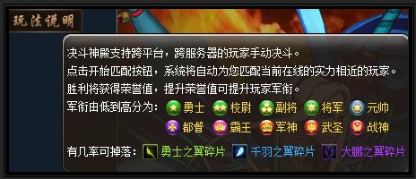 街机三国(横版动作角色扮演类网页游戏) 街机三国(横版动作角色扮演类网页游戏)