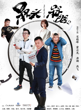 金鸿鸣