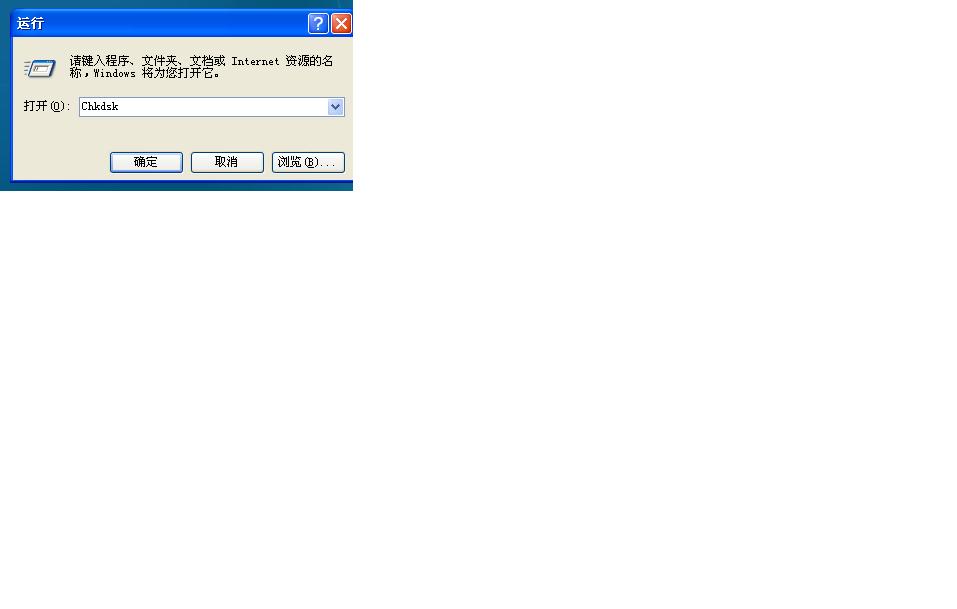 chkdsk.exe chkdsk.exe