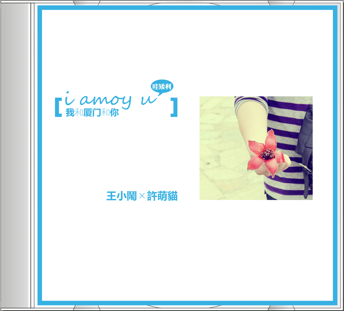 you are my everything(英语短语,歌曲) you are my everything(英语短语,歌曲)