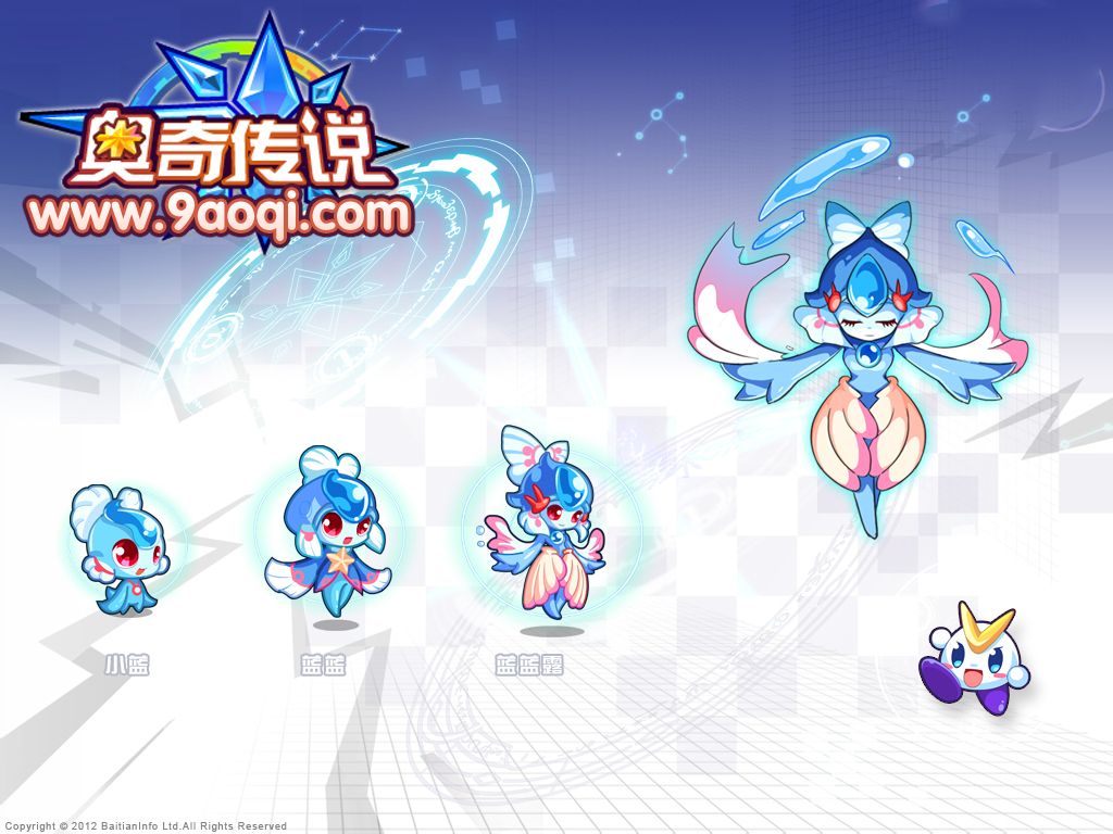 奥奇传说(网页游戏) 奥奇传说(网页游戏)