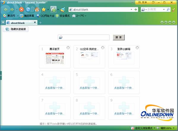 TT(浏览器) TT(浏览器)