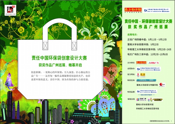 行销宝典 行销宝典