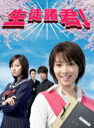 铃木亮平