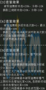 剑宗(网游《地下城与勇士》中驭剑士一次觉醒名称) 剑宗(网游《地下城与勇士》中驭剑士一次觉醒名称)