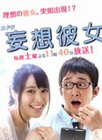 铃木胜大
