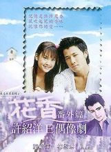 许绍洋