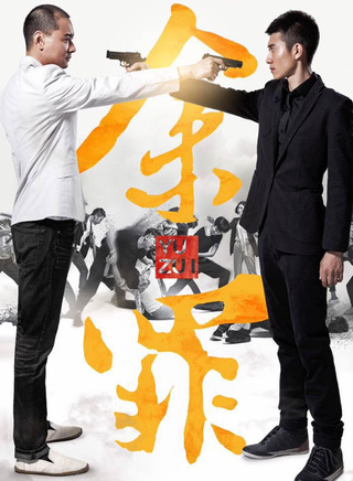 孙征宇