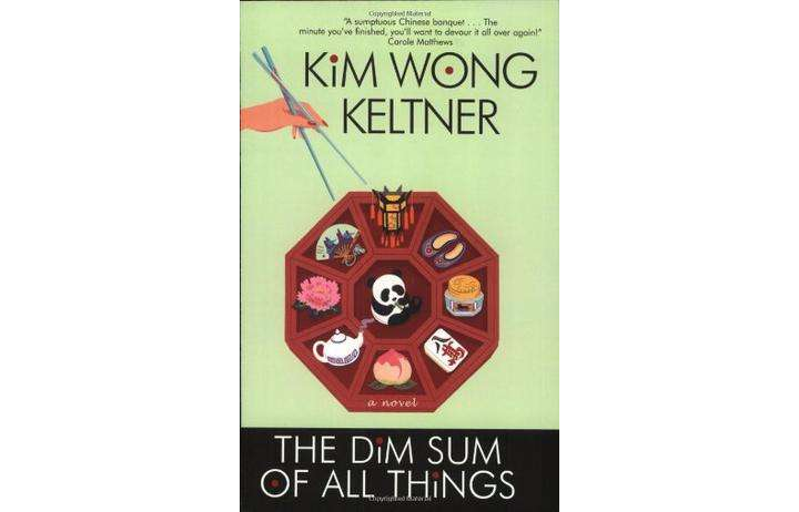 (点心的一切)The Dim Sum of All Things (点心的一切)The Dim Sum of All Things