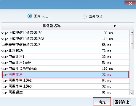 小语网页加速器 小语网页加速器