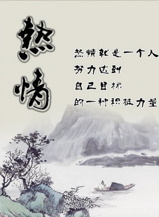 孙贤周