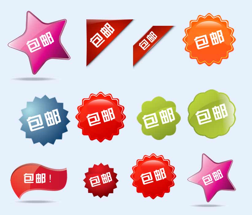 网路促销 网路促销