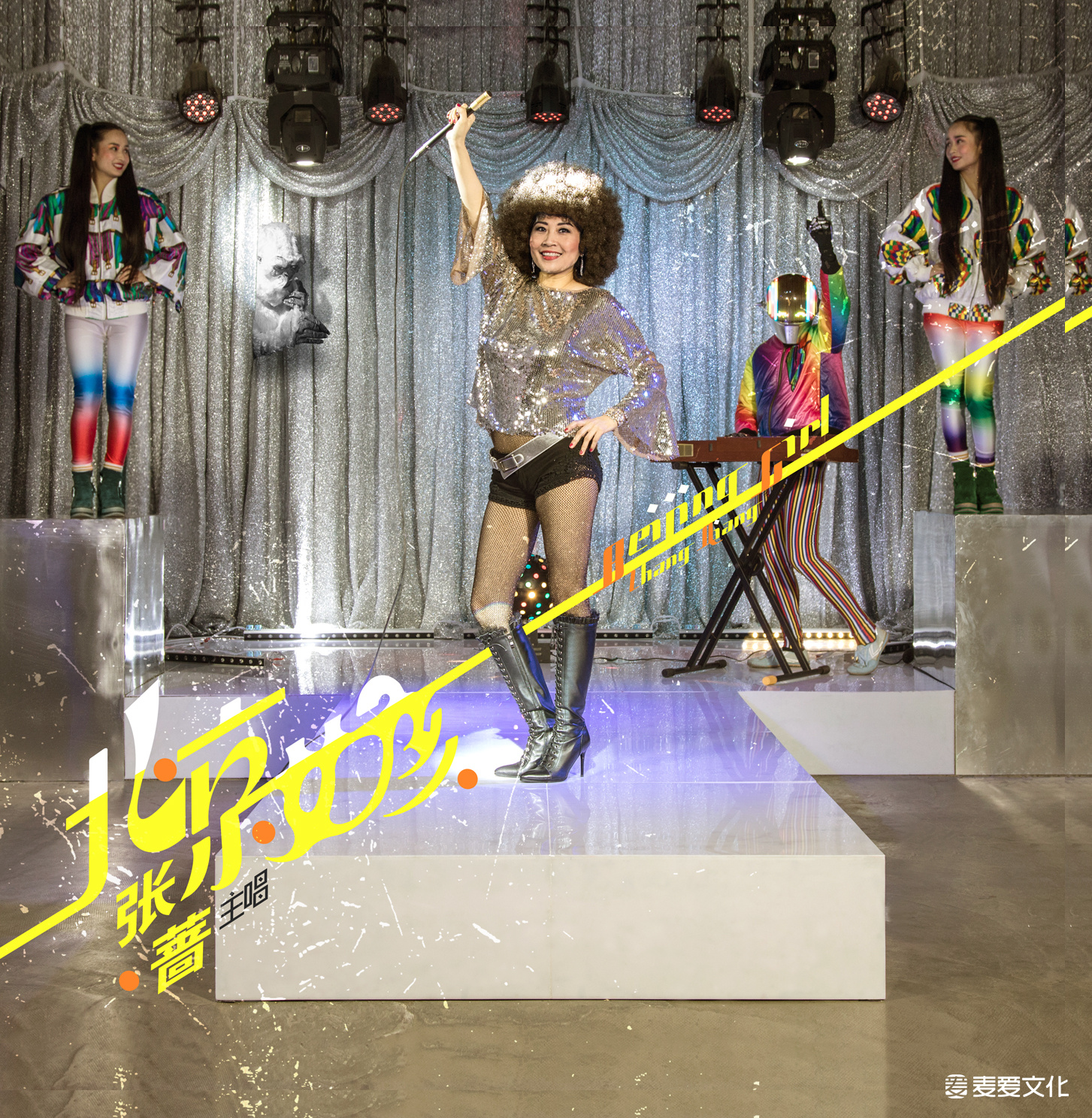 RunAway(张蔷演唱的歌曲) RunAway(张蔷演唱的歌曲)