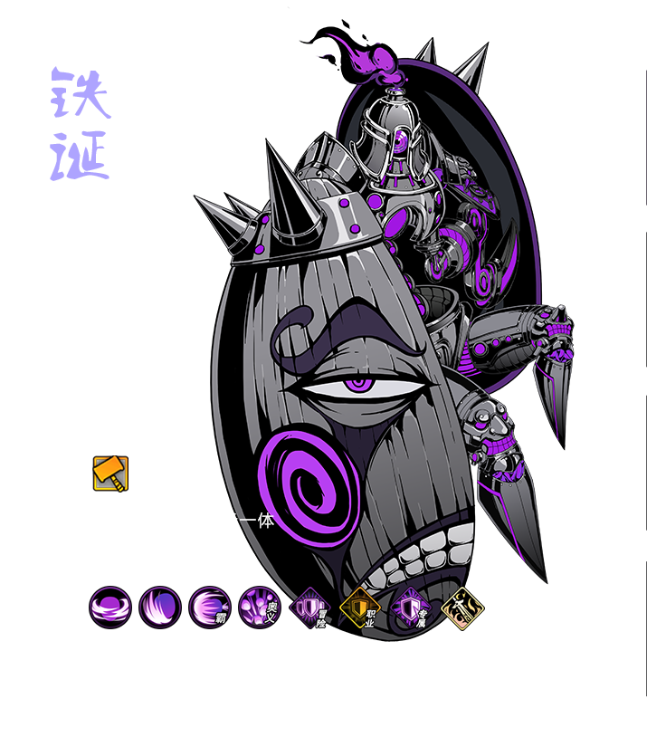 影之刃2