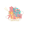真心大冒险 真心大冒险