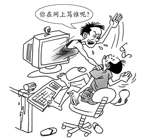 网路社区(汉语辞彙) 网路社区(汉语辞彙)