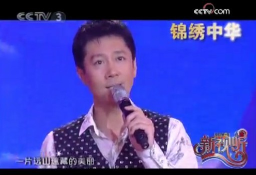蔡国庆《微笑中国》 蔡国庆《微笑中国》